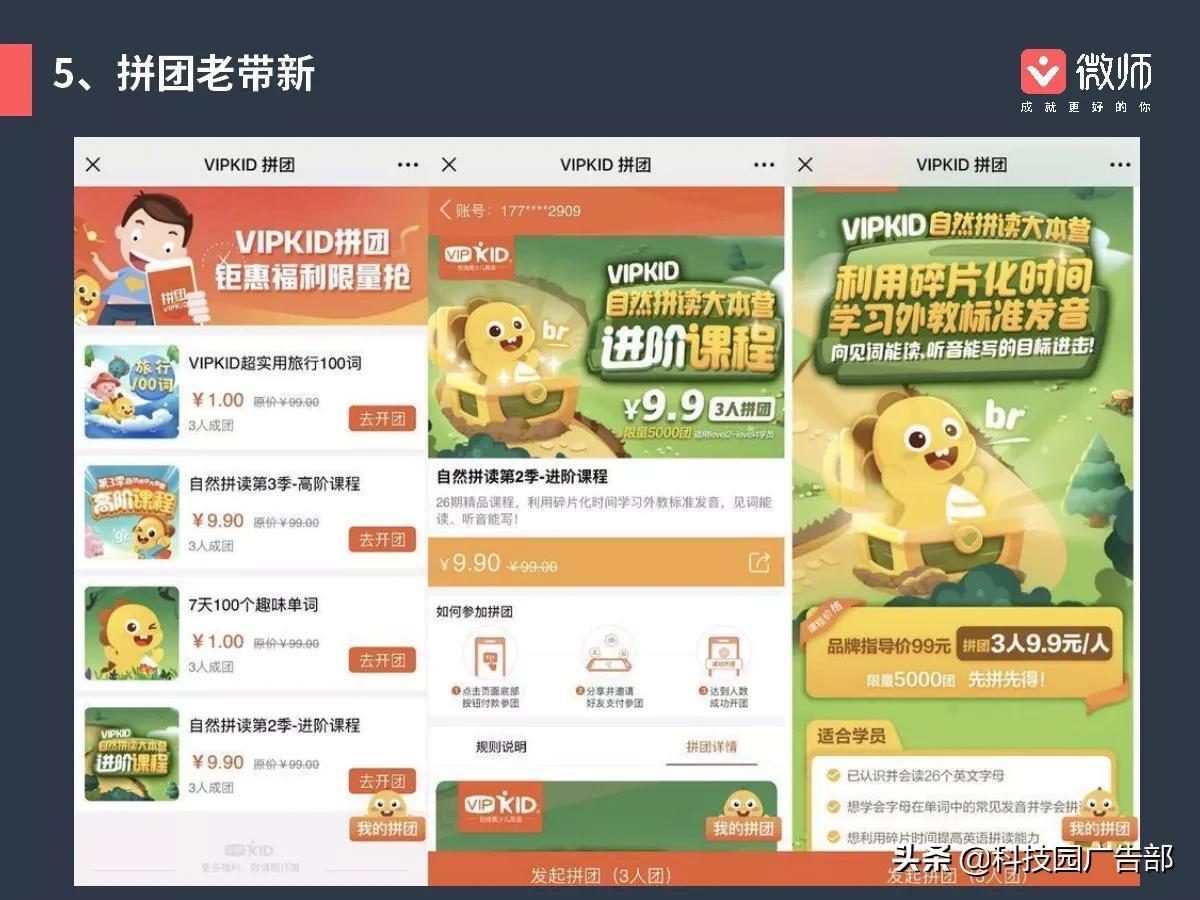 教育机构拉新的方式有哪些（常见的引流方案有哪些）