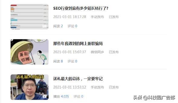 如何让视频号快速涨粉8个技巧（微信视频号涨粉技巧）