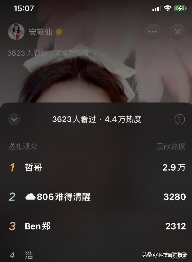 如何让视频号快速涨粉8个技巧（微信视频号涨粉技巧）