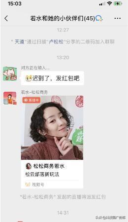 如何让视频号快速涨粉8个技巧（微信视频号涨粉技巧）