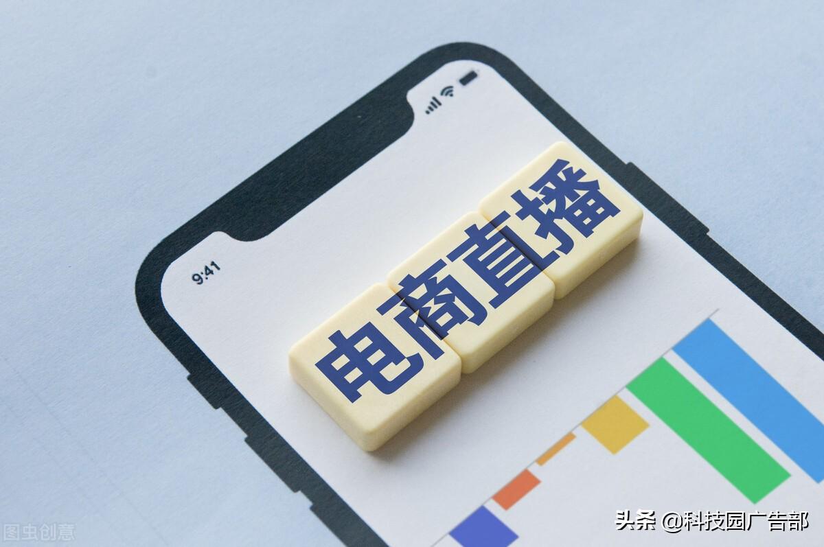 直播营销效果的提升策略（短视频直播电商的趋势分析）