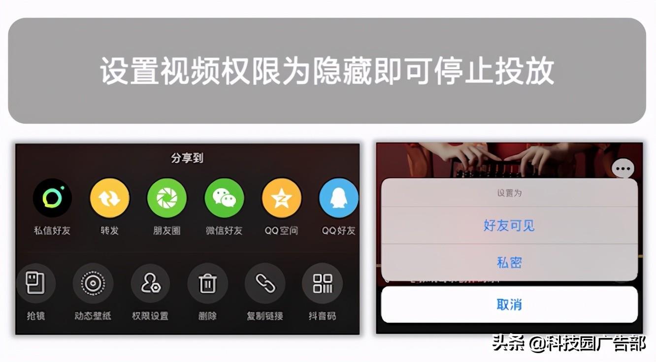 抖音短视频电商运营从入门到精通（直播带货如何涨粉）