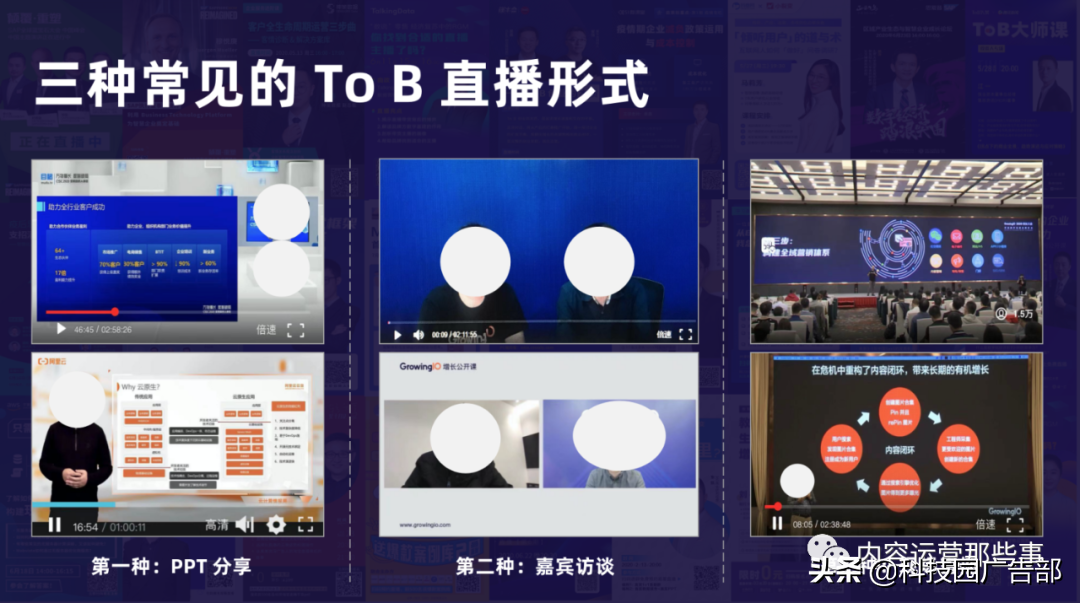 直播平台搭建流程（tob直播是什么意思）
