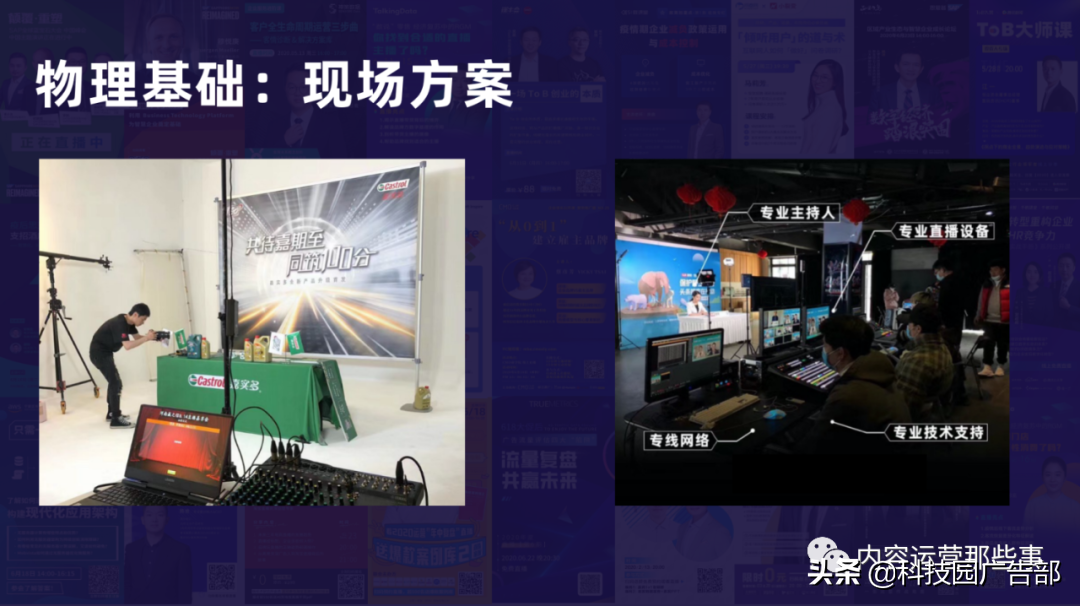 直播平台搭建流程（tob直播是什么意思）