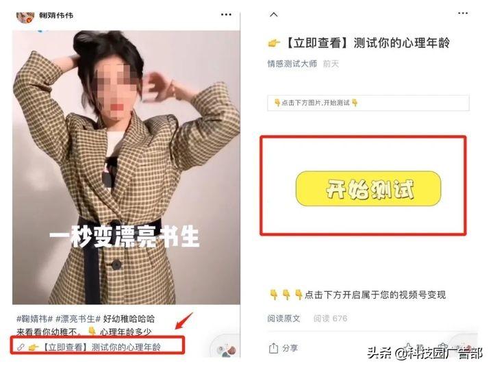 最全的微信视频号运营攻略了解（重要的流量和推荐算法有哪些）