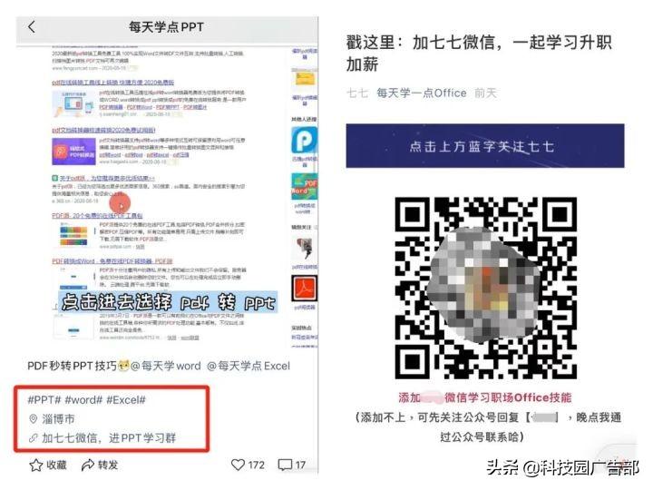 最全的微信视频号运营攻略了解（重要的流量和推荐算法有哪些）