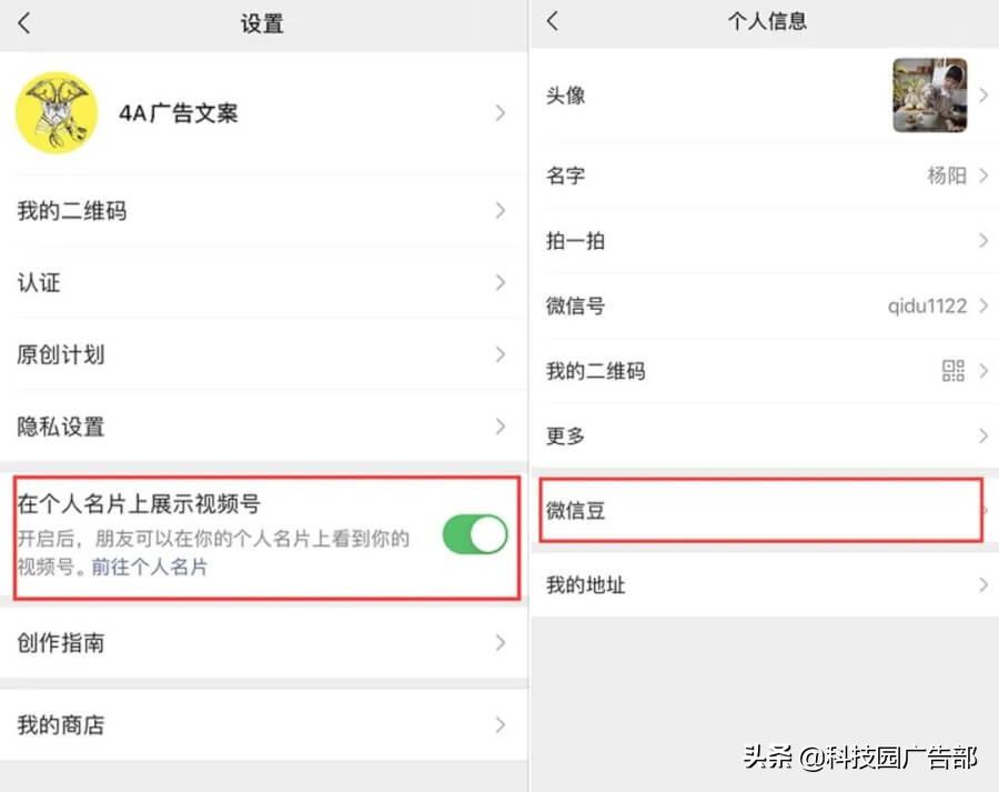 做视频号需要注意什么（这8点建议值得收藏吗）