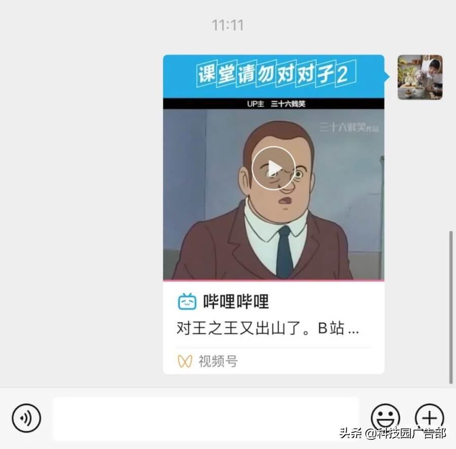做视频号需要注意什么（这8点建议值得收藏吗）