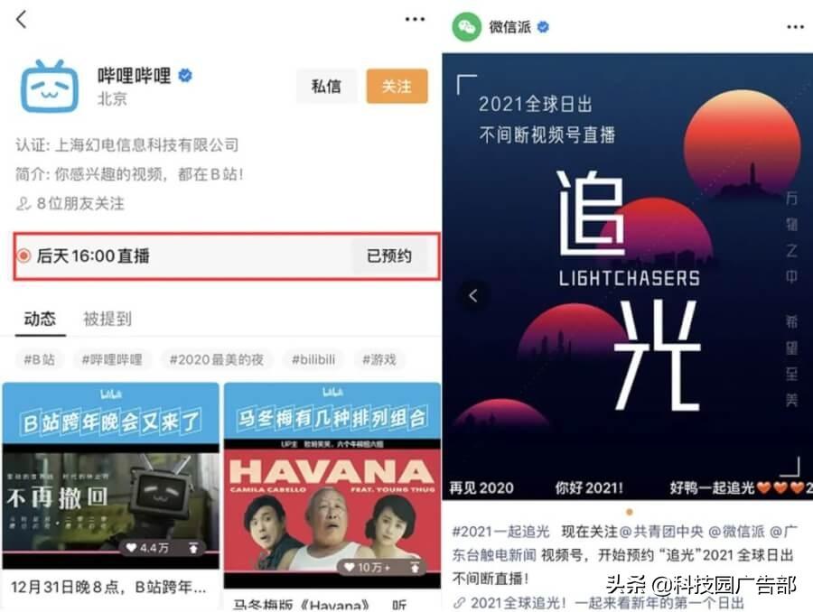 做视频号需要注意什么（这8点建议值得收藏吗）