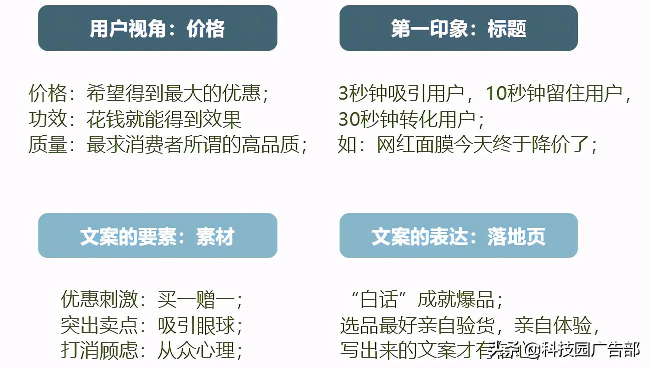 抖音直播如何寻找合适的商品信息（什么样的商品适合抖音带货）