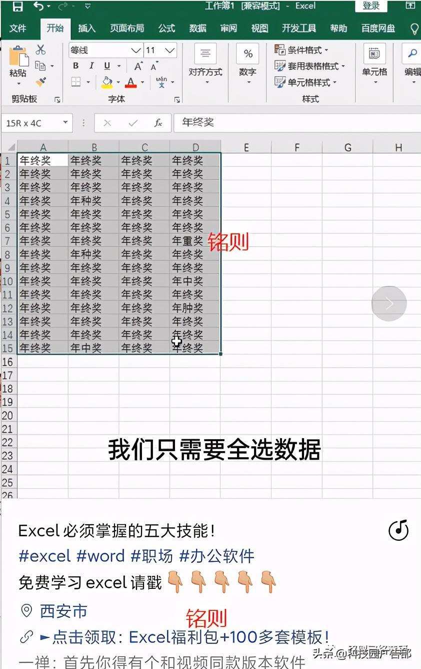 不出境可以拍什么视频赚钱（视频号涨粉最快方法）