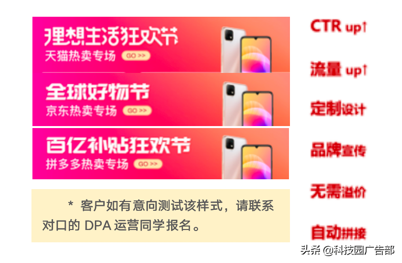 双十一各大电商平台促销策略（零售店双十一活动方案）