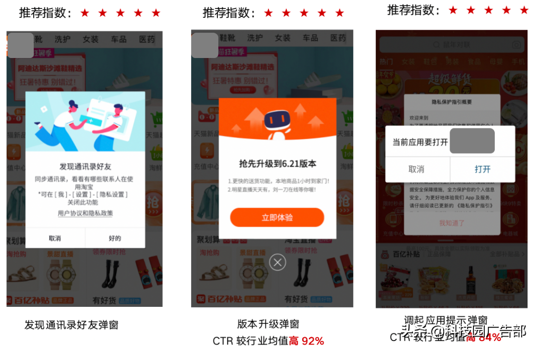 双十一各大电商平台促销策略（零售店双十一活动方案）