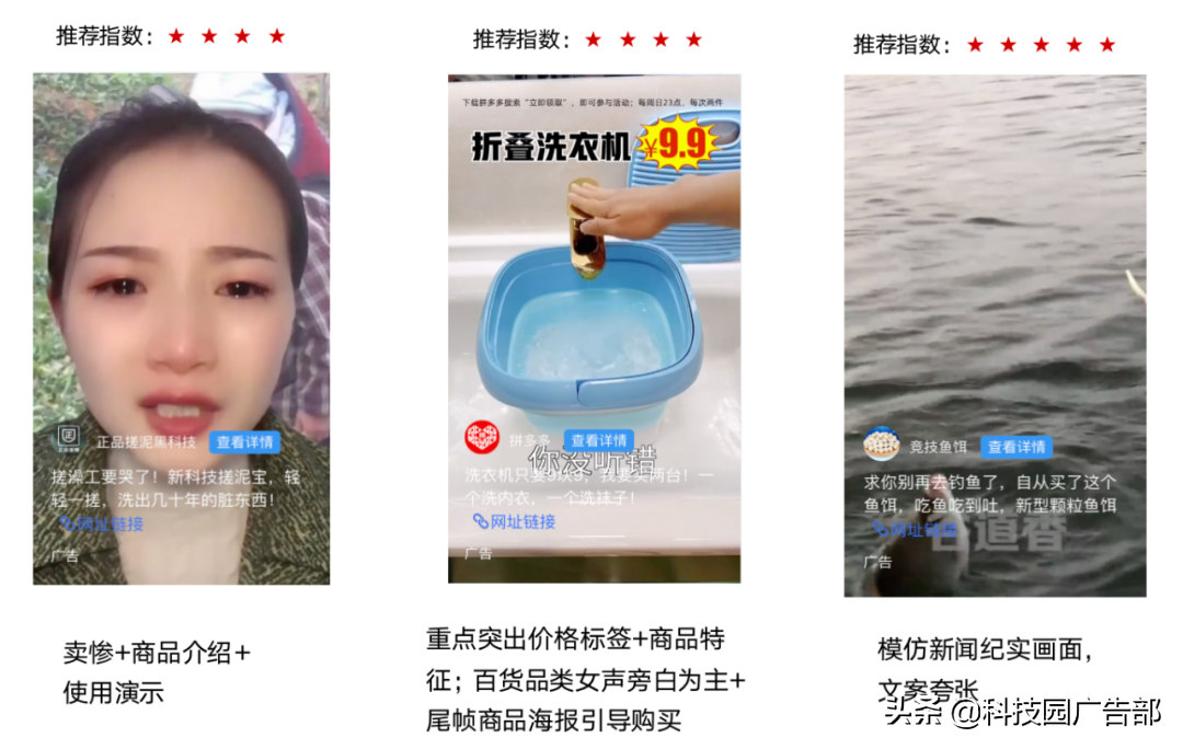 双十一各大电商平台促销策略（零售店双十一活动方案）