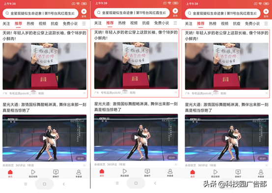 电子商务的两大类是什么（二类电商和一类电商的区别）