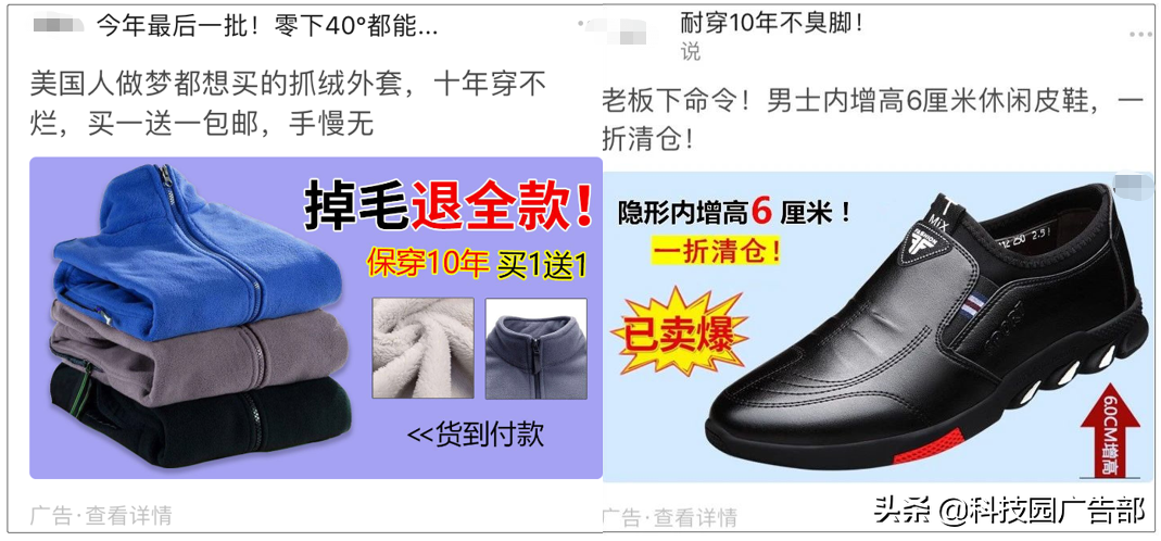 电子商务的两大类是什么（二类电商和一类电商的区别）