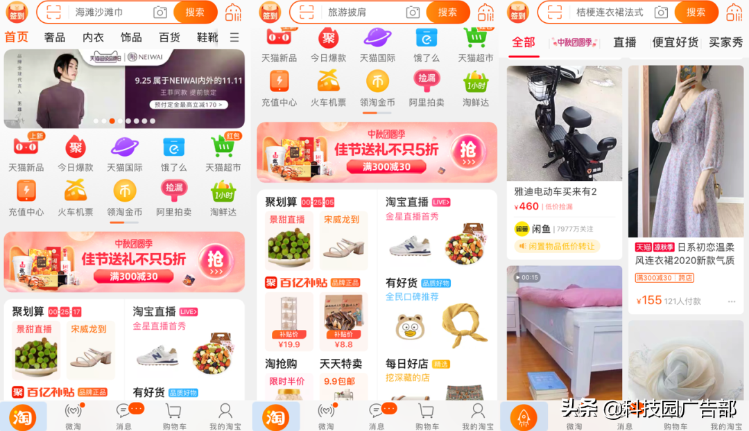 电子商务的两大类是什么（二类电商和一类电商的区别）