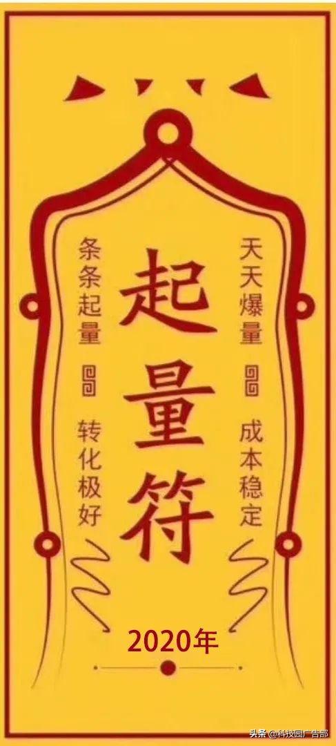 信息流账户效果差的原因（信息流放量技巧）
