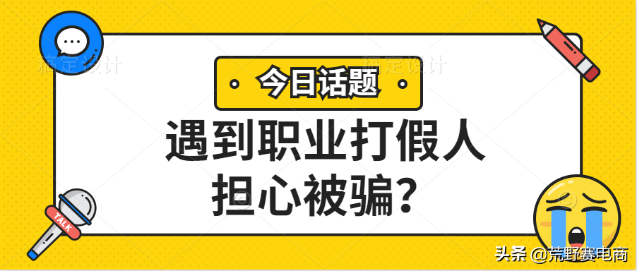 微查宝是什么软件平台（微查宝怎么样）