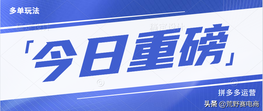 拼多多爆单神器（elisa常见问题解答指南）