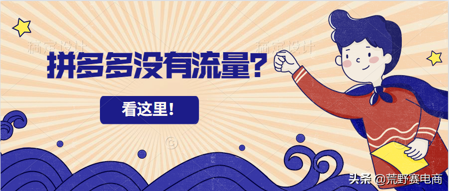 新品提升关键词排名（拼多多关键词怎么优化）