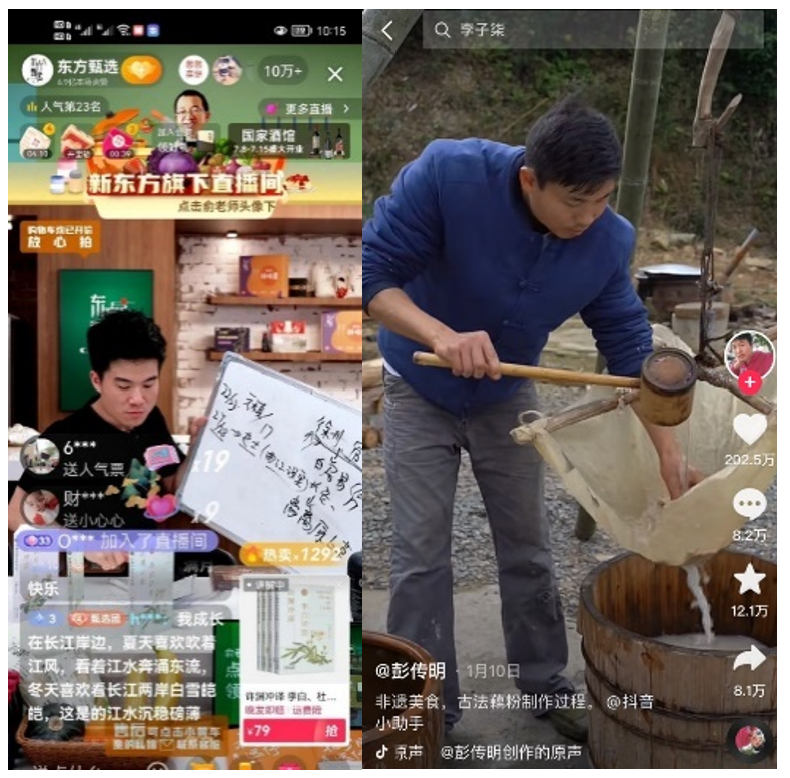如何进行品牌的市场切入点（抖音818氛围拉满，品牌从何发力开拓市场增量）