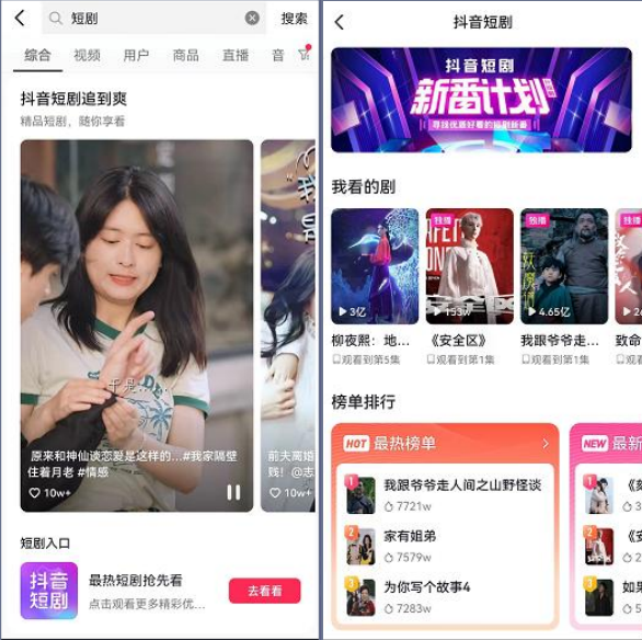 如何进行品牌的市场切入点（抖音818氛围拉满，品牌从何发力开拓市场增量）