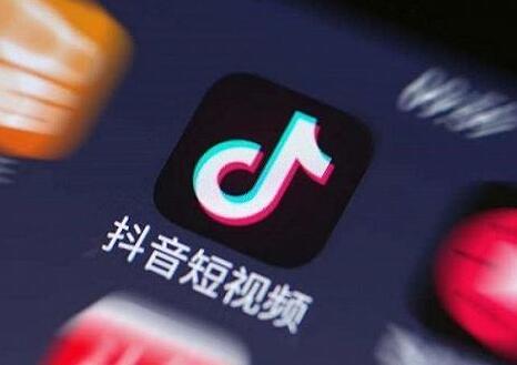 抖音做什么类型视频容易变现（抖音短视频变现方式分别有什么）