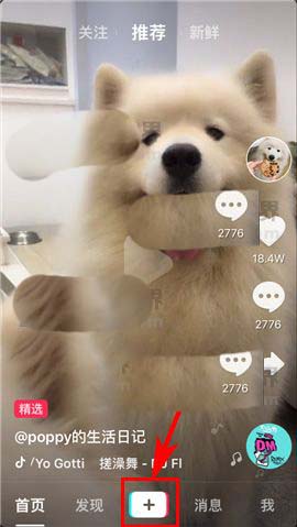 短视频如何上传到抖音的（抖音短视频app怎么上传视频）