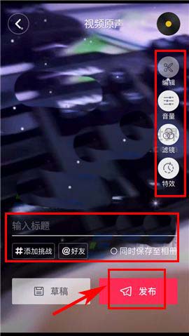 短视频如何上传到抖音的（抖音短视频app怎么上传视频）
