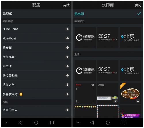 什么软件拍短视频美颜效果好（美拍、微视以及秒拍哪个好）