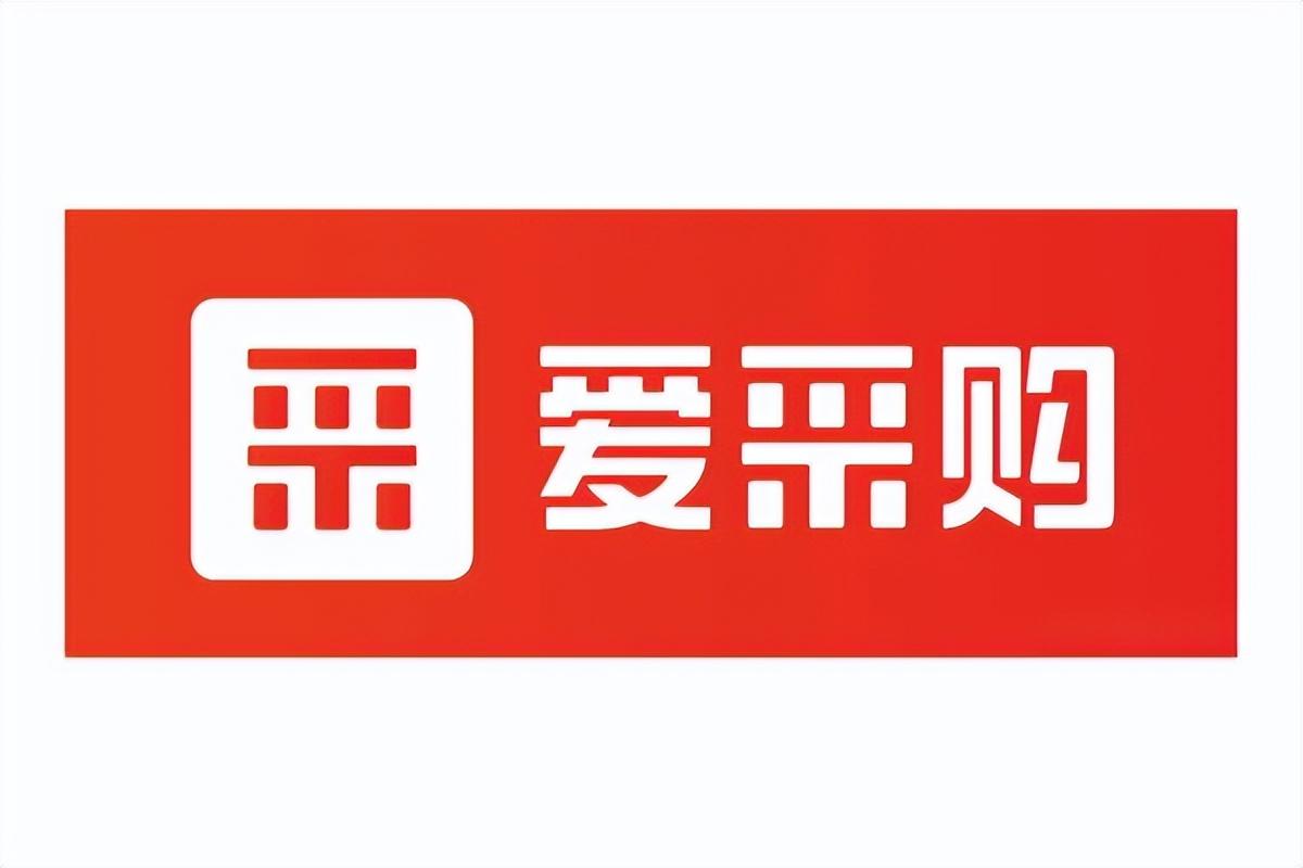 百度爱采购店铺商品怎么优化（百度和百度爱采购的区别）