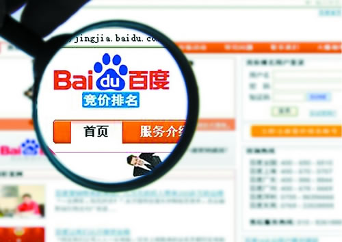 百度竞价推广有哪些优势（组合关键词的方式有哪些）