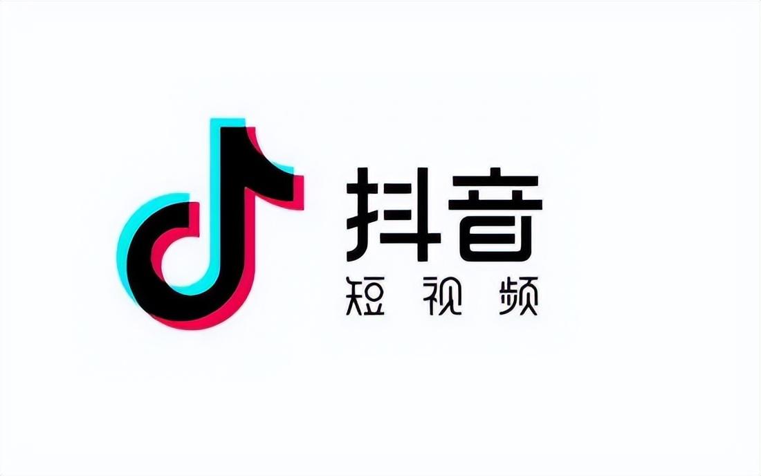 抖音推广的收费标准（抖音短视频推广有哪些方法）