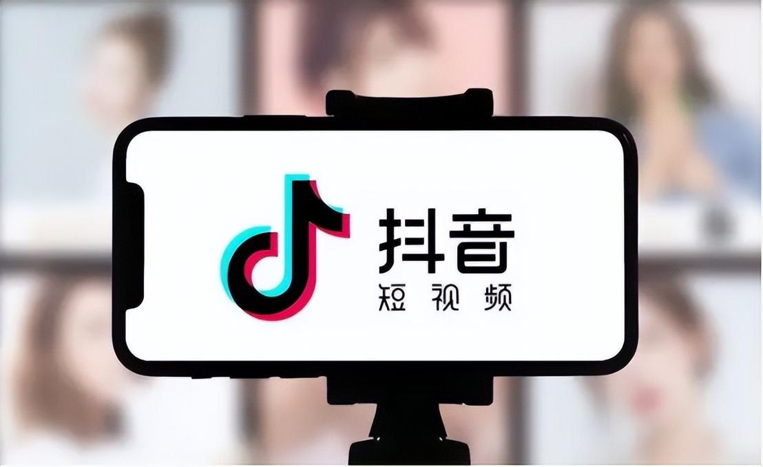 如何进行抖音粉丝的增加活动（抖音短视频如何涨粉快）