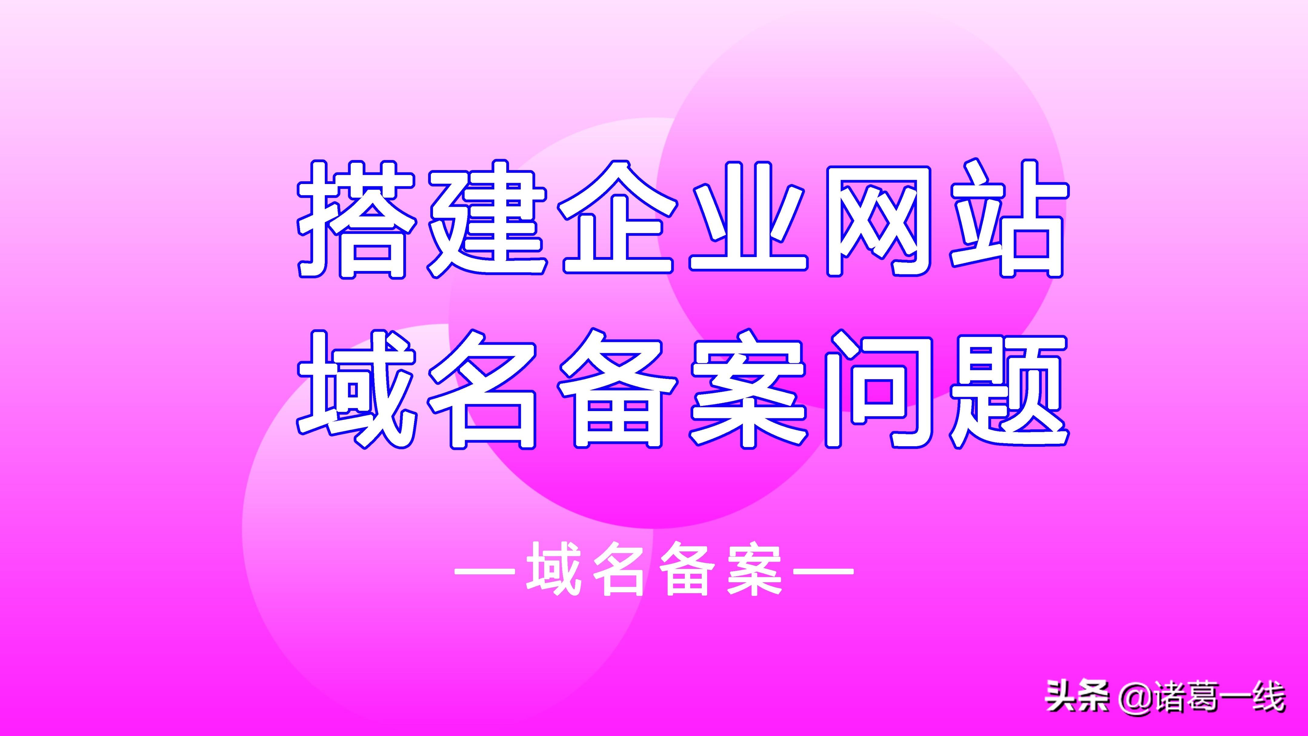 搭建企业网站应考虑的内容和具体的过程有哪些（企业搭建网站的必要性）