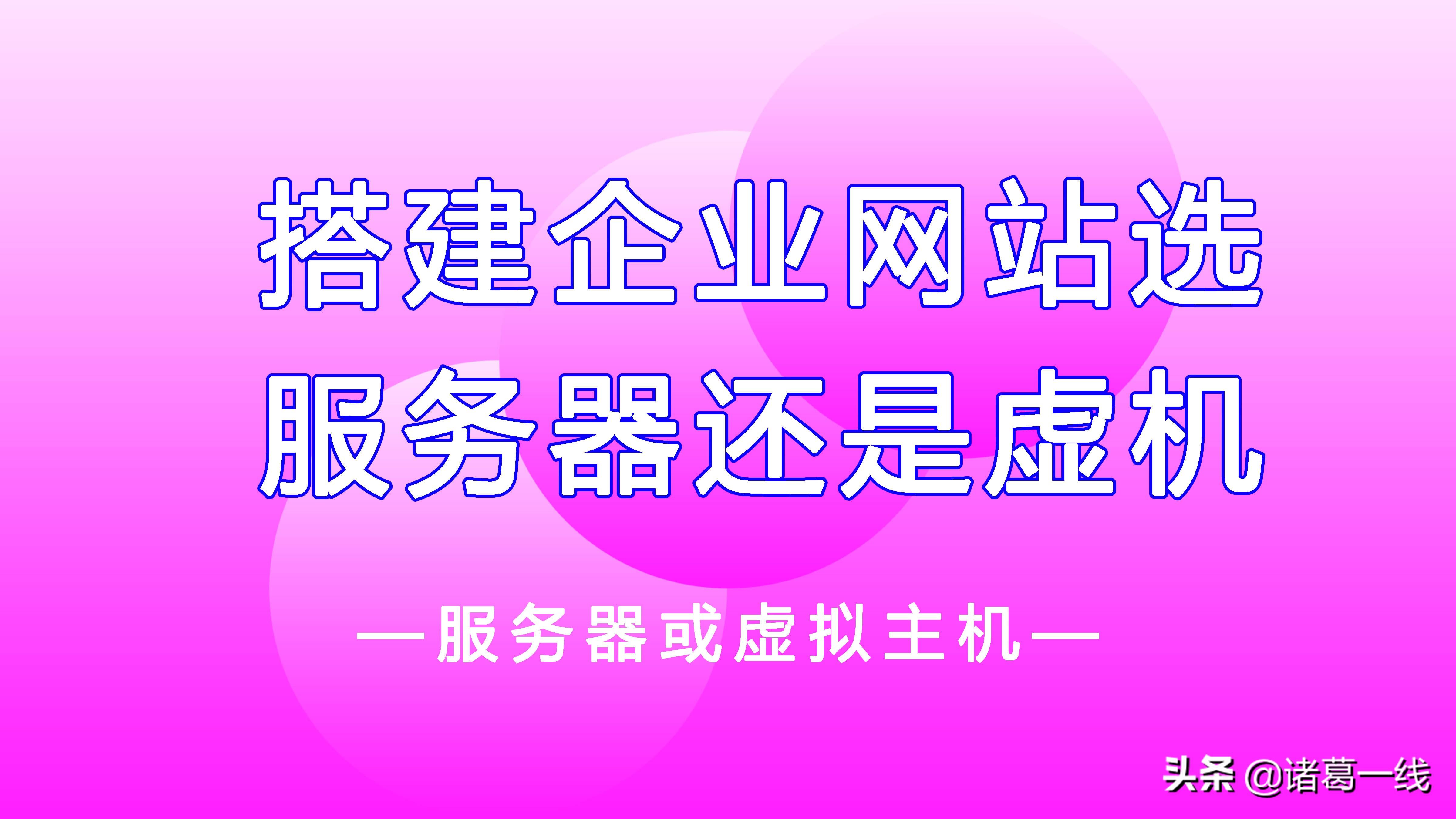 搭建企业网站应考虑的内容和具体的过程有哪些（企业搭建网站的必要性）