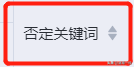 sem账户可以创建几个推广计划（sem竞价推广年度计划）