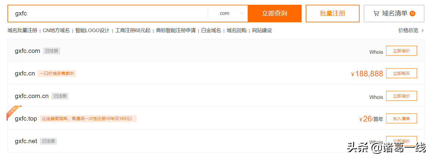 做一个企业网站大概需要多少钱（搭建一个网站的价格是多少）