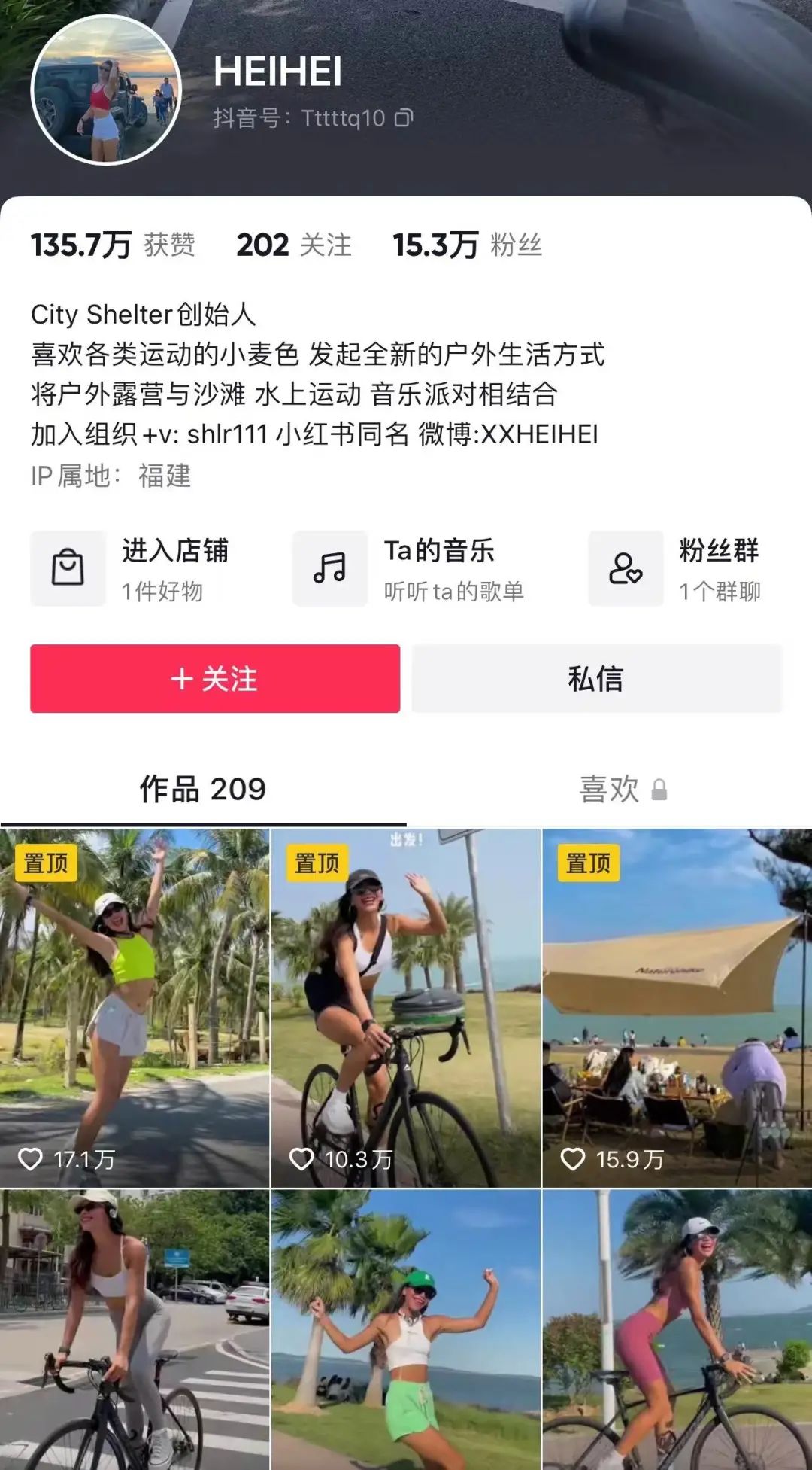 户外运动陆冲像一阵呼啸而过的风，闯入互联网（户外运动的网红化元年到了）