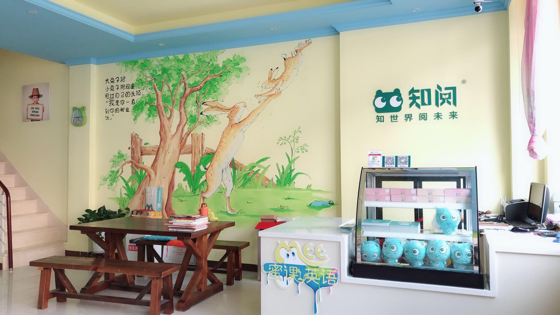 绘本馆开业送什么开业礼（解读开业前的小活动）