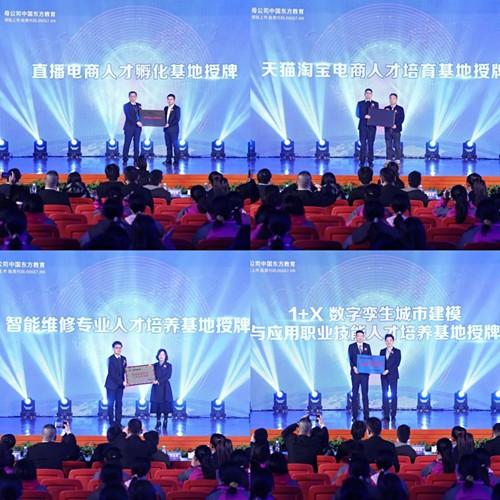广州新华互联网学校怎么样（解读产教融合实训前沿基地）