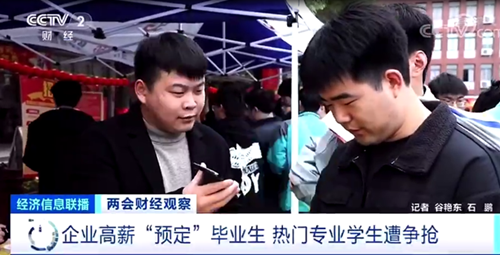 广州新华互联网学校怎么样（解读产教融合实训前沿基地）