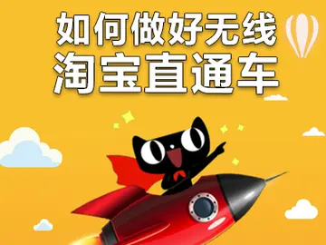 淘宝优化图片在哪里优化（淘宝商品图片怎么下载）