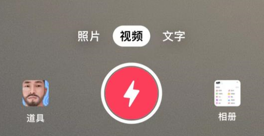 抖音怎么拍喜欢的音乐（抖音最火歌曲怎么拍）