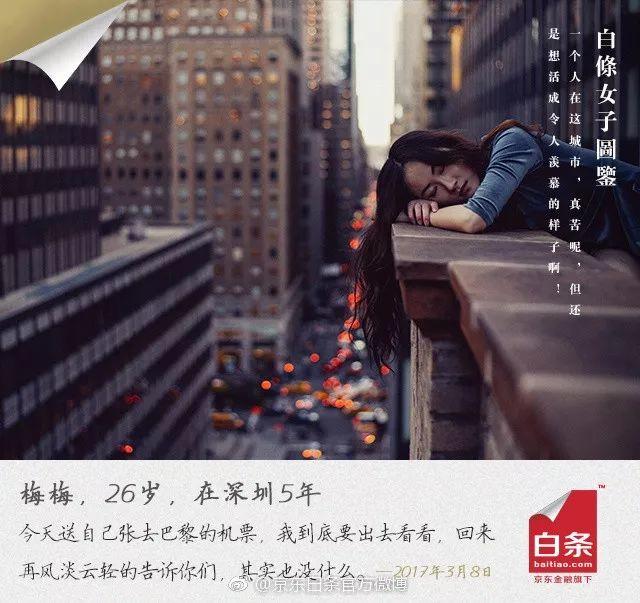 如何选择爆品及卖货技巧（如何打造内在形象）