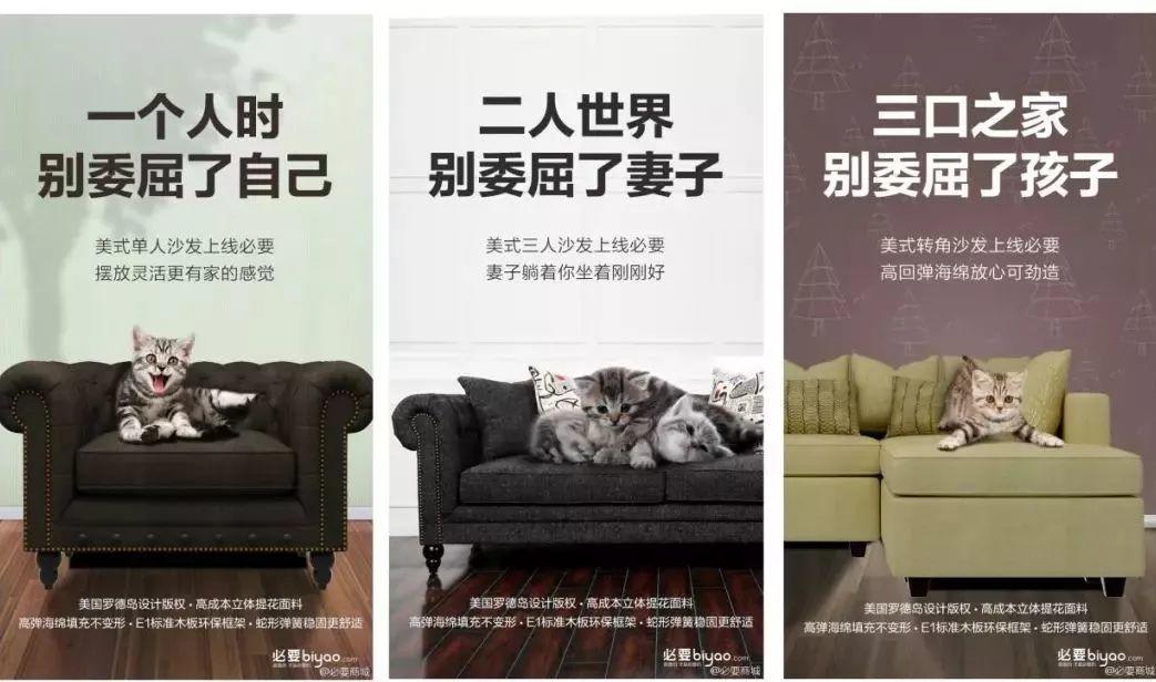 如何选择爆品及卖货技巧（如何打造内在形象）