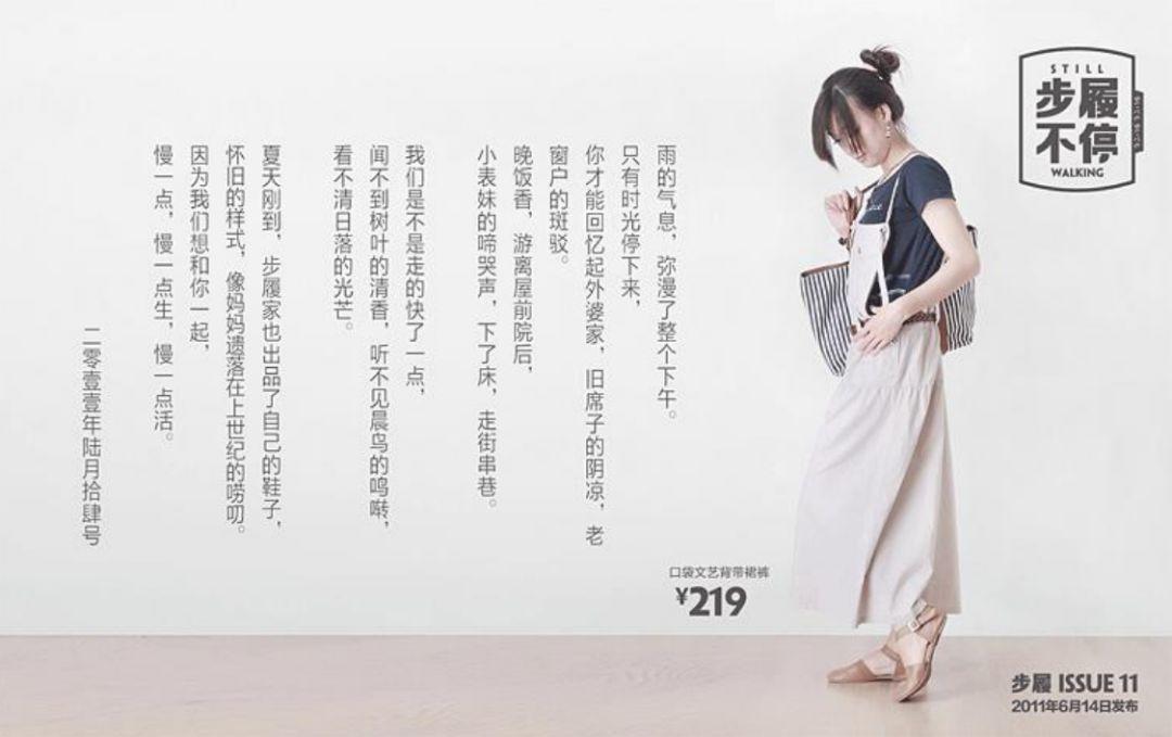 如何选择爆品及卖货技巧（如何打造内在形象）