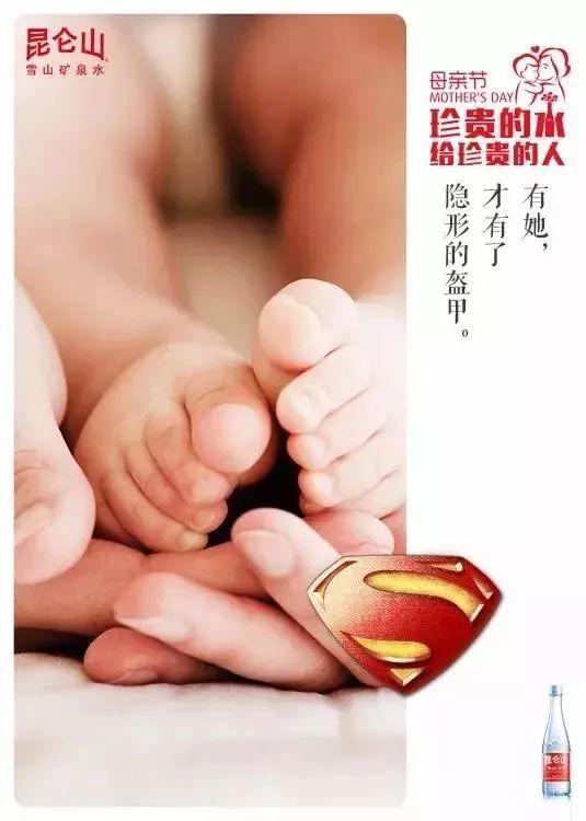 如何选择爆品及卖货技巧（如何打造内在形象）