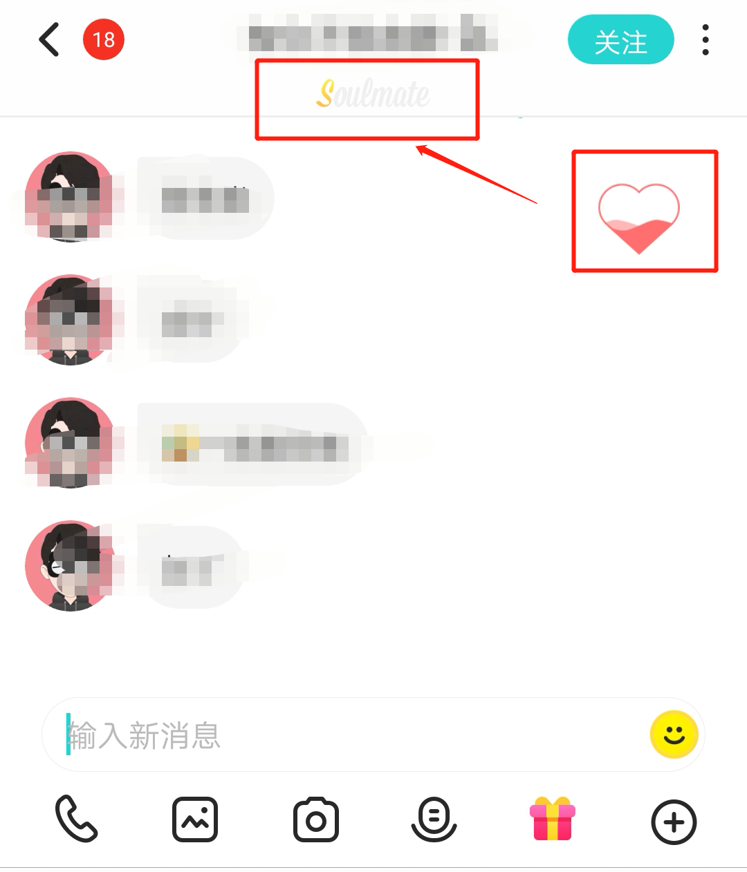 soul的产品分析（市场背景与用户分析报告）